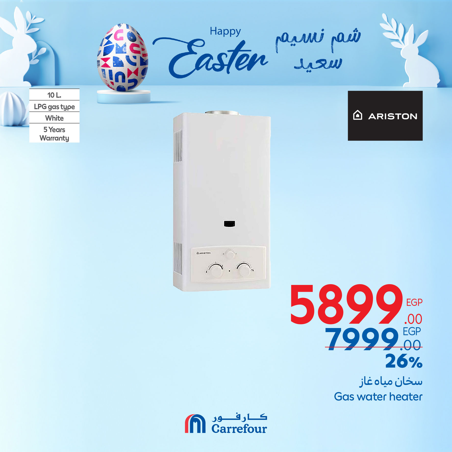 carrefour offers from 17apr to 22apr 2025 عروض كارفور من 17 إبريل حتى 22 إبريل 2025 صفحة رقم 19